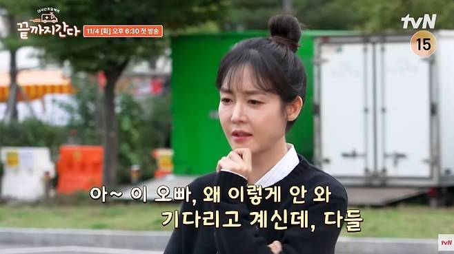 ‘끝까지 간다’ 예고편. 사진|tvN