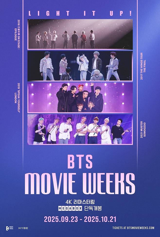 BTS 무비 위크스 [빅히트뮤직 제공. 재판매 및 DB 금지]
