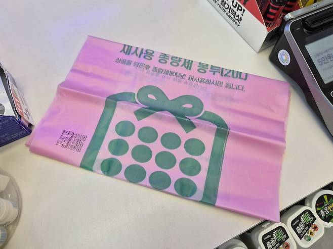 포항의 한 편의점에서 판매 중인 20ℓ 종량제 봉투. 한 장 가격은 900원으로 경북 지역 최고 수준이다.
