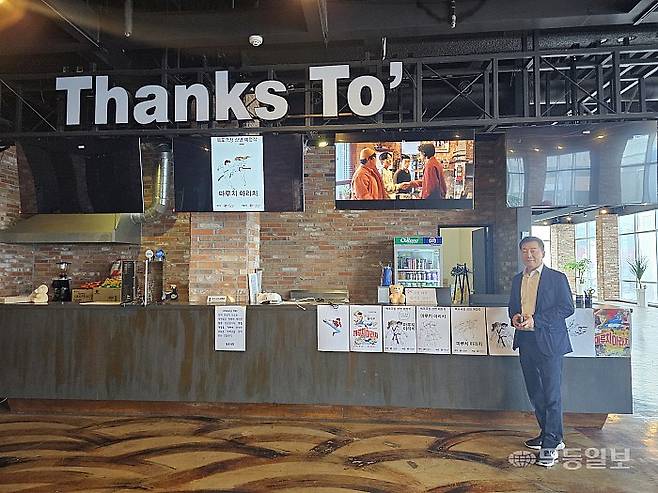 최 극장장이 로비에서 상영 예정작인 애니메이션 영화 '마루치 아라치'를 소개하고 있다. 동명의 고전 애니메이션을 리부트(재해석)한 이 작품은 극장 내부와 유달산 등지에서 촬영됐다.최류빈기자 rubi@mdilbo.com