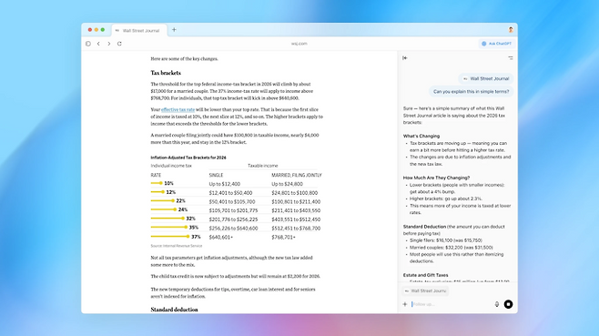 챗GPT 기반 웹브라우저 '아틀라스' 인터페이스(출처=오픈AI 홈페이지).