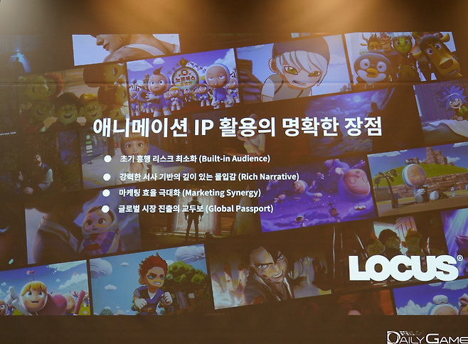 게임 개발에 있어 애니메이션 IP 활용이 다양한 장점이 된다고 밝혔다.