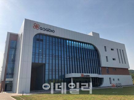 지투지바이오 회사 전경 (사진=지투지바이오)