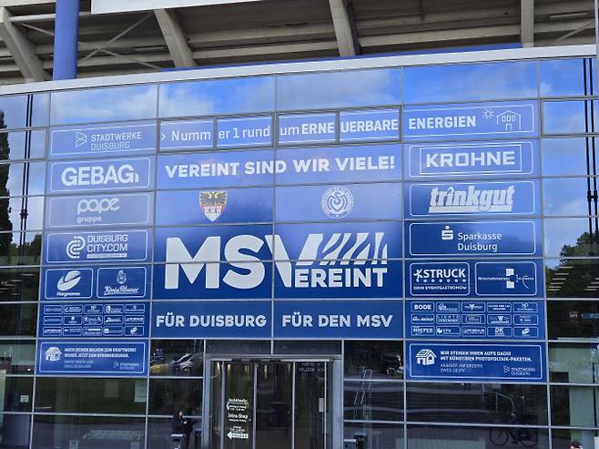 MSV 뒤스부르크를 후원하는 스폰서 기업들(사진=이석무 기자)