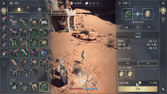 - 안전강화 최대치인 +7강까지 하는 게 포인트&nbsp;