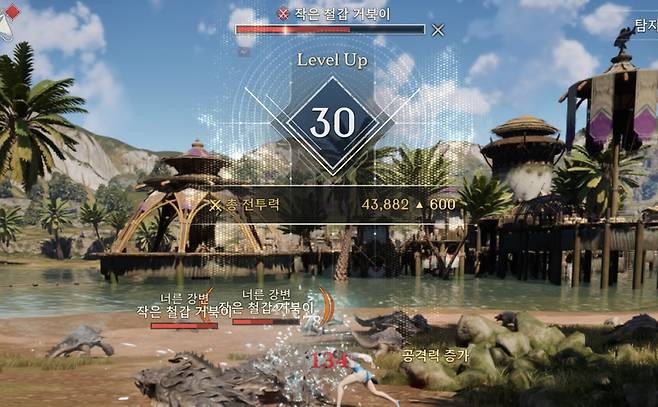 - 30레벨 달성 직후 전투력&nbsp;