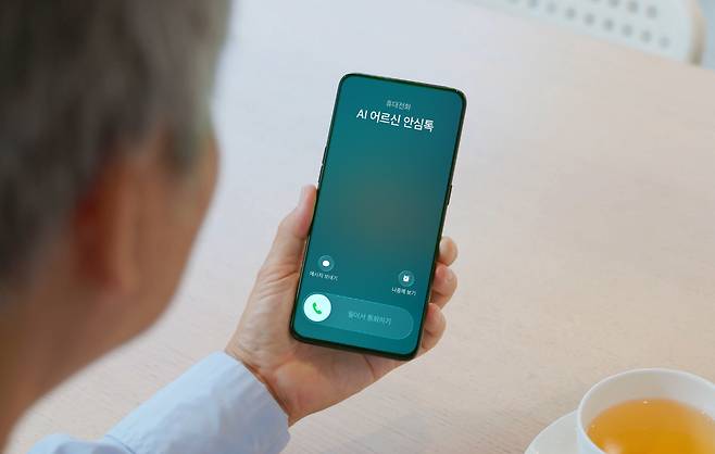 사진=호두랩스 제공