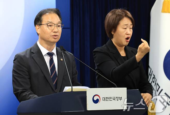 김영수 국무조정실 국무1차장이 23일 서울 종로구 정부서울청사에서 이태원 참사 합동감사 결과 브리핑을 하고 있다. 2025.10.23/뉴스1 ⓒ News1 임세영 기자