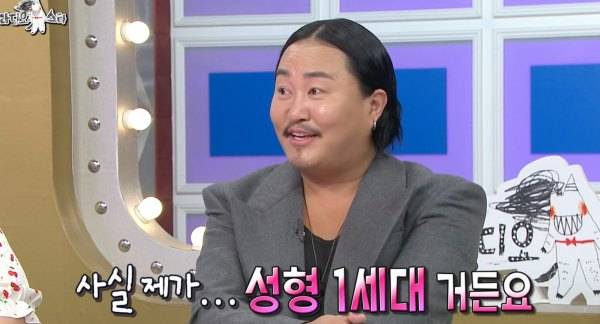 ⓒMBC '라디오스타'