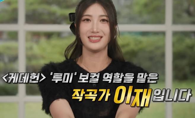 '유퀴즈' 이재, '케데헌' 이전…SM 연습생 시절의 아픔 고백 tvn