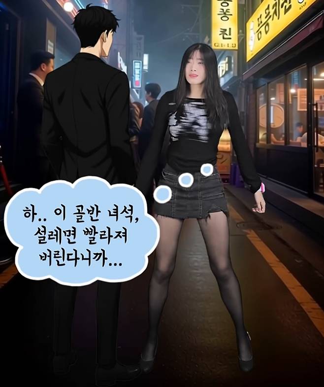 AOA '짧은 치마' 역주행…퐁귀 '골반통신' 밈 확산, 골반통신 뜻 퐁귀 유튜브 채널