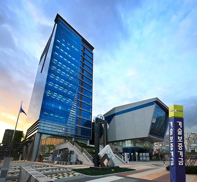 기술보증기금 본점. /기술보증기금 제공