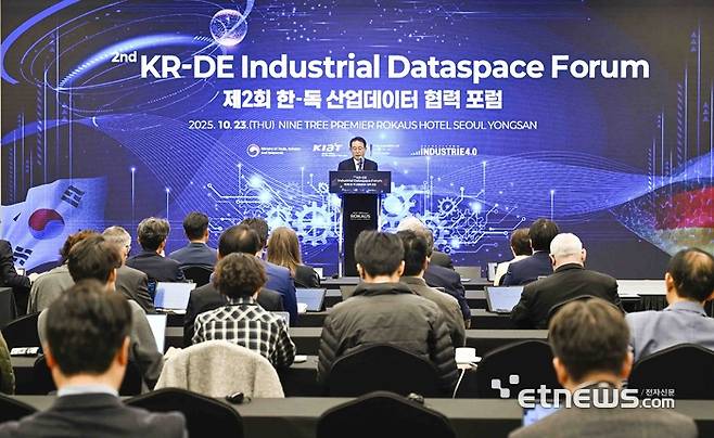 강감찬 산업통상부 산업정책관이 23일 서울 용산구 나인트리 프리미어 로카우스호텔에서 독일 연방경제기후보호부와 공동으로 개최한 '제2회 한-독 산업데이터 협력 포럼'에 참석해 인사말을 하고 있다. 산업부 제공