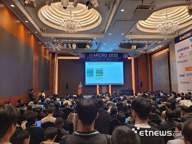 韓서 첫 AI 반도체·컴퓨팅 최고학술대회 'MICRO 2025' 성료