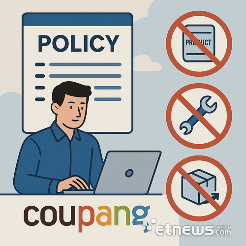 〈AI 생성 이미지〉