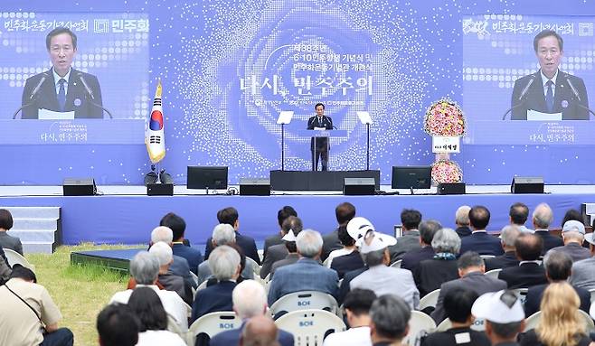 10일 서울 용산구 민주화운동기념관에서 열린 제38주년 6·10민주항쟁 기념식에서 우상호 대통령실 정무수석이 기념사를 대독하고 있다. 2025.6.10(저작권자(c) 연합뉴스, 무단 전재-재배포 금지)