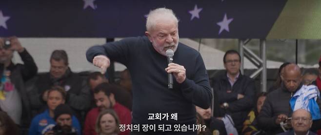 넷플릭스 다큐멘터리 ‘열대의 묵시록’의 한 장면.