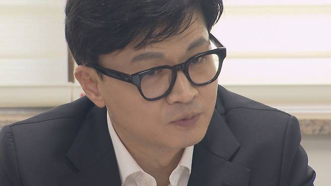 한동훈 전 국민의힘 대표