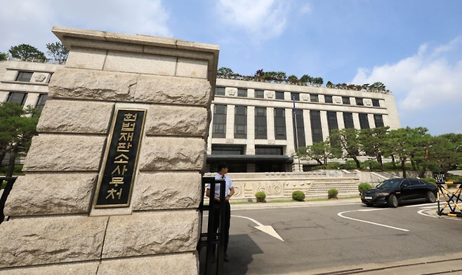 헌법재판소 전경. <사진=연합뉴스>