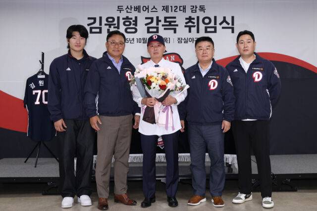 두산 베어스 김원형 감독./두산 베어스