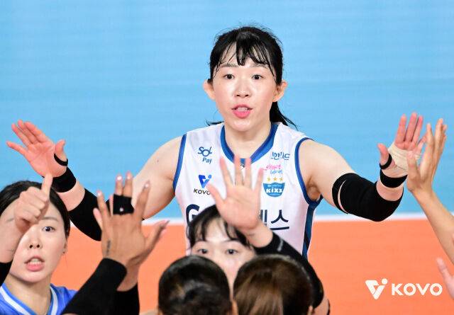 GS칼텍스 김미연./KOVO