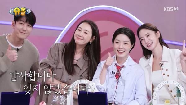 KBS 2TV ‘슈퍼맨이 돌아왔다’