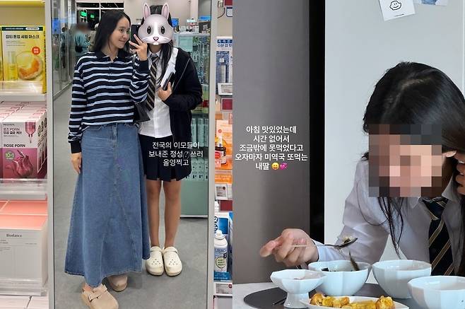 박지윤 소셜네트워크서비스 계정