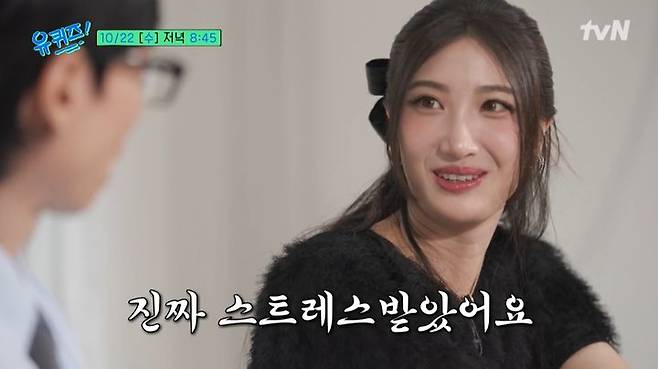 [서울=뉴시스] 넷플릭스 애니메이션 영화 '케이팝 데몬 헌터스' OST '골든'(Golden)을 부른 작곡가 겸 가수 이재가 22일 tvN 예능 프로그램 '유 퀴즈 온 더 블럭'에서 미국 NBC 인기 토크쇼 '더 투나잇 쇼 스타링 지미 팰런'(이하 '지미 팰런쇼') 출연 비화를 전했다. (사진=tvN 제공) 2025.10.23. photo@newsis.com *재판매 및 DB 금지