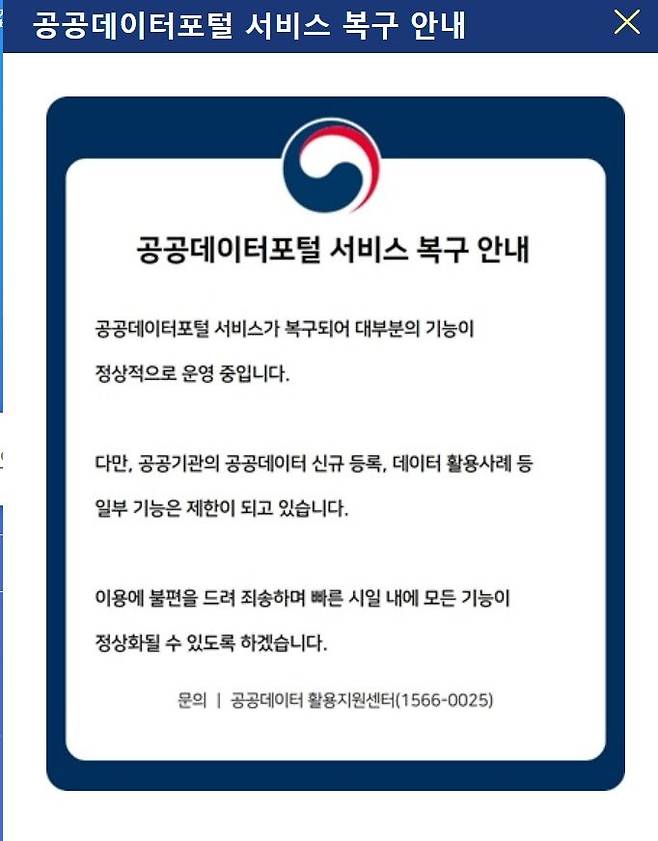 [세종=뉴시스] *재판매 및 DB 금지