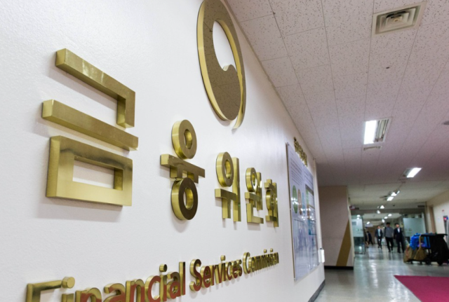 금융위원회. 뉴스1