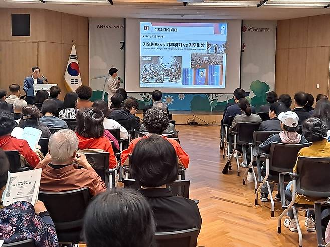 울산시는 23일 오후 시의회 1층 시민홀에서 '기후위기 시대, 우리의 실천 방안'를 주제로 울산지속가능발전 토론회를 개최했다. ⓒ시사저널 이기암 기자