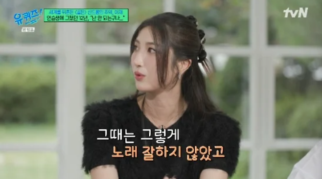 tvN ‘유퀴즈 온 더 블럭’