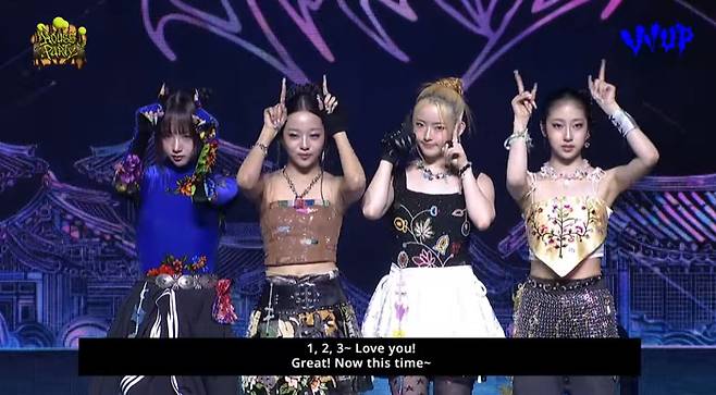 VVUP(비비업), 리브랜딩 성공적 출발..상승세 박차