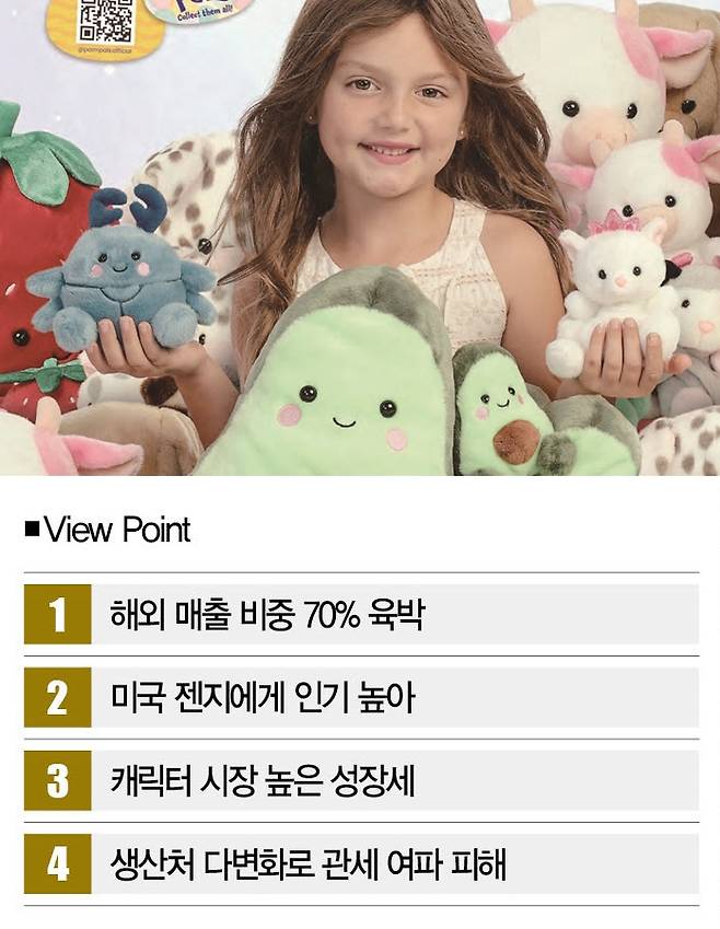 [사진｜뉴시스]