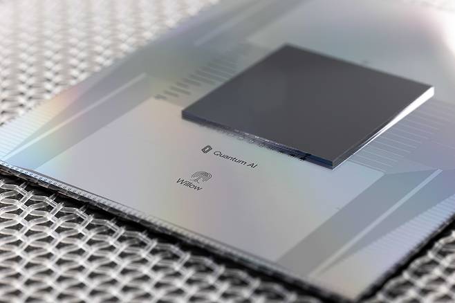 세계 최초로 '검증 가능한 양자 우위'를 달성한 구글 양자 칩 '윌로우'(Willow) [구글 제공]