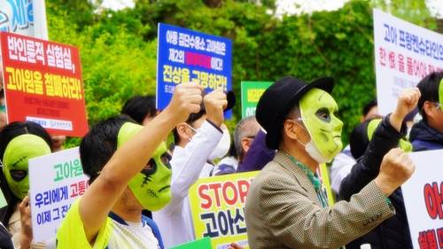 "반인륜적 고아산업 철폐하라" 2025년 5월 5일 어린이날, 고아산업과 집단수용시설 철폐를 요구하며 시위를 벌이는 시민들과 고아들. [고아권익연대 제공]