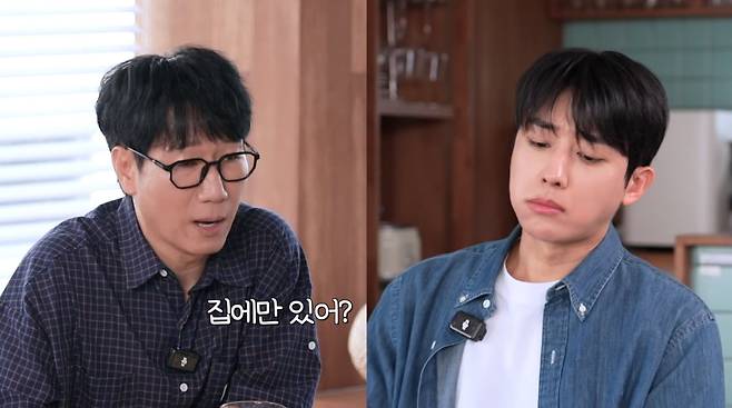 사진=유튜브 '지편한세상'