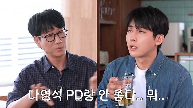 사진=유튜브 '지편한세상'