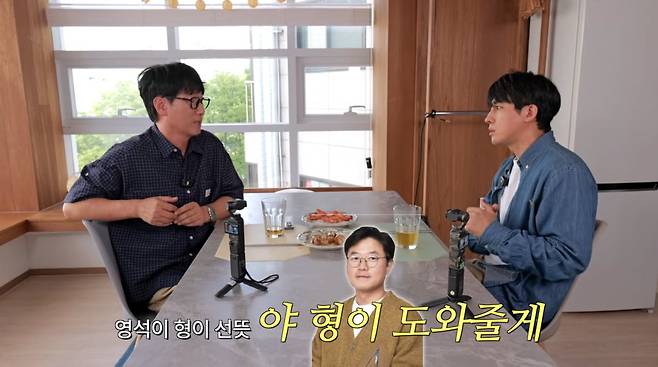 사진=유튜브 '지편한세상'