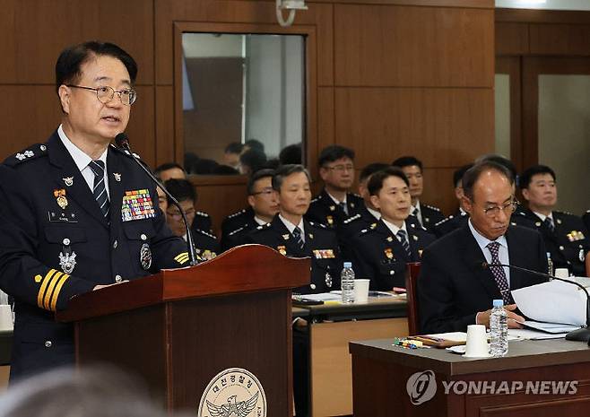24일 오후 대전경찰청에서 열린 국회 행정안전위원회 대전경찰청 국정감사에서 최주원 대전경찰청장이 업무보고 하고 있다. &nbsp;(사진=연합뉴스)