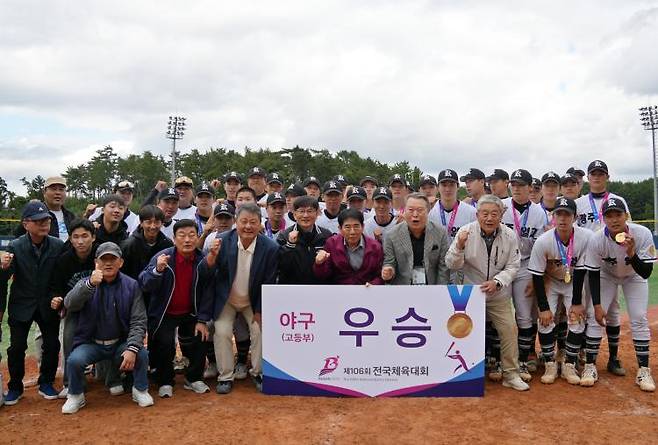 전국체전 우승을 이룬 광주일고 선수들이 전갑수 광주시체육회장, 나훈·김성한 전·현 광주시소프트볼야구협회장, 이규연 교장 등과 기념촬영을 하고 있다.
