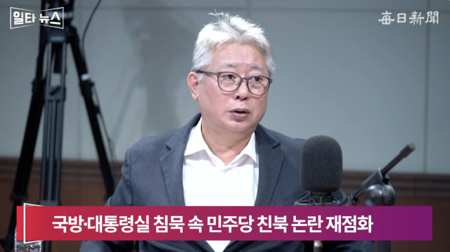 조응천 전 국회의원. 매일신문 유튜브
