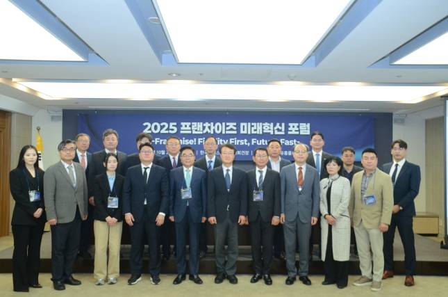 한국유통물류정책학회 관계자들이 22일 오전 서울 프래스센터에서 열린 '2025 프랜차이즈 미래혁신 포럼'에 참석해 기념사진을 찍고 있다./사진=한국프랜차이즈산업협회