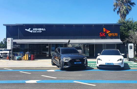 SK렌터카 제주 지점 전경(자료사진. SK렌터카 제공).