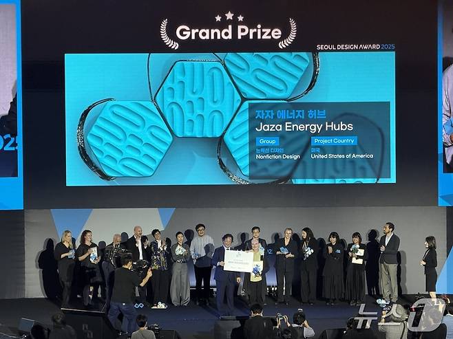 '서울디자인어워드 2025' 대상 수상 장면.(서울시 제공)