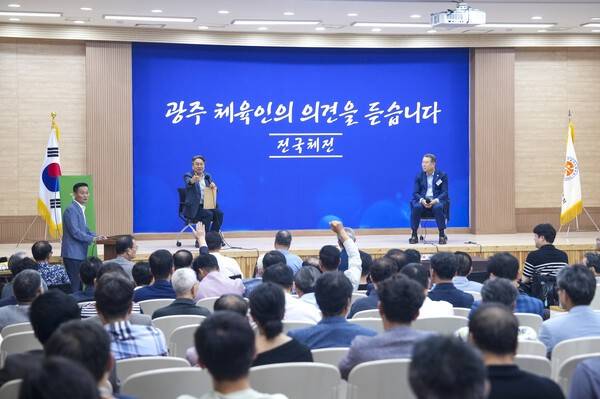 광주 체육인과의 대화 모습/사진=광주광역시