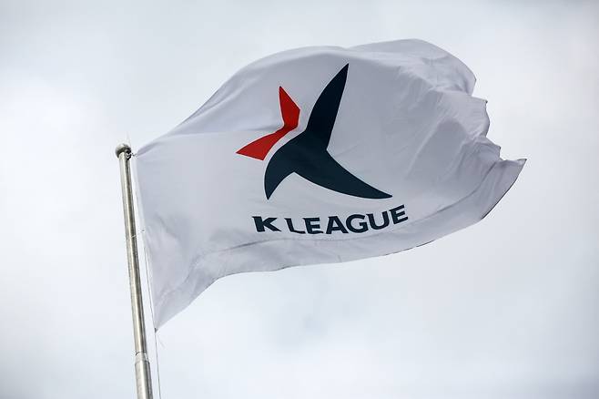 사진제공=한국프로축구연맹