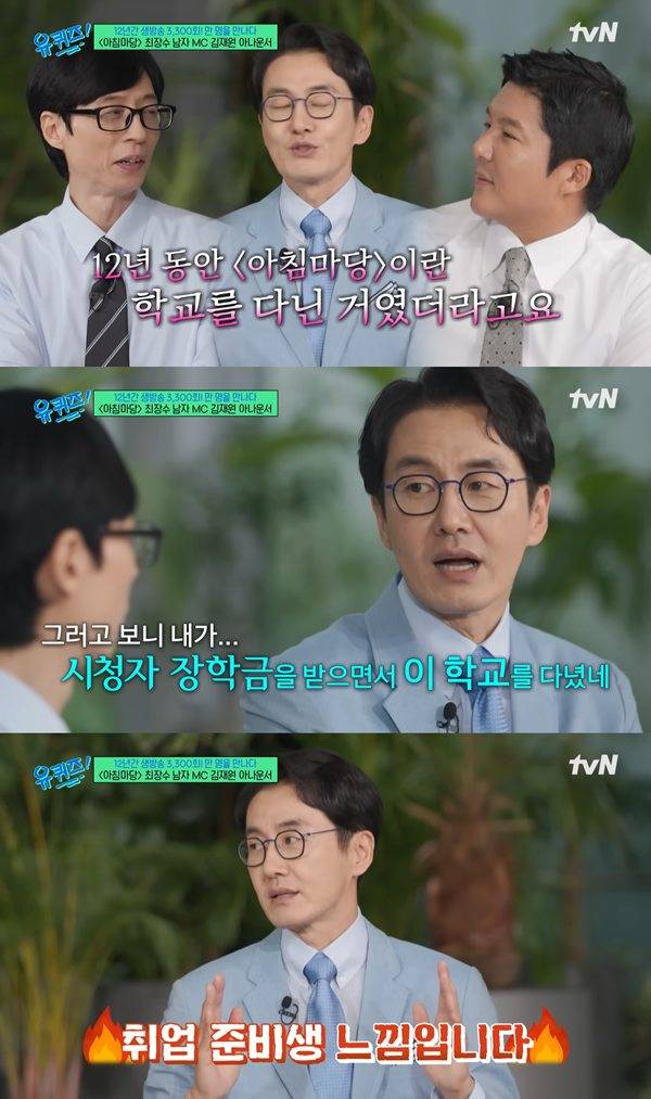 ⓒtvN