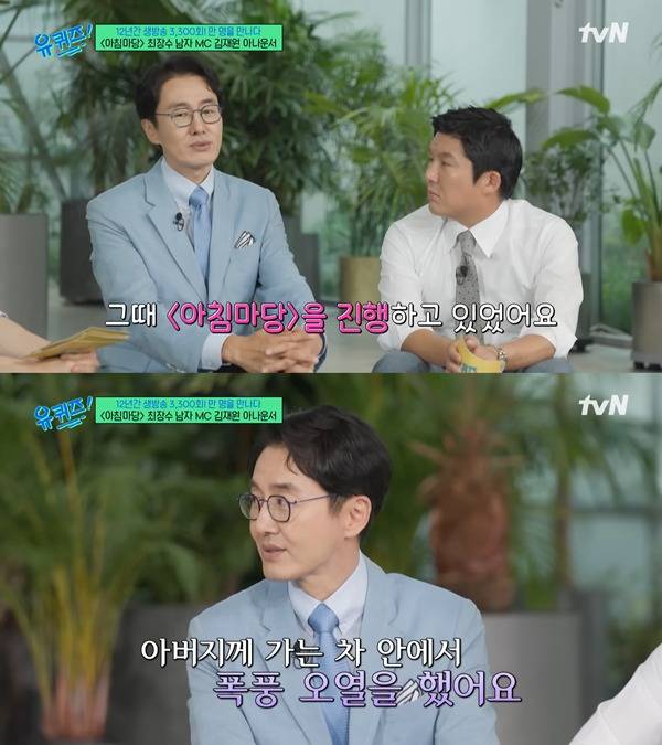 ⓒtvN