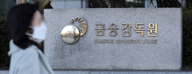 금융감독원이 조사한 결과 올해 8월 말 국내은행 원화대출 연체율이 0.61%로 집계됐다. /뉴시스